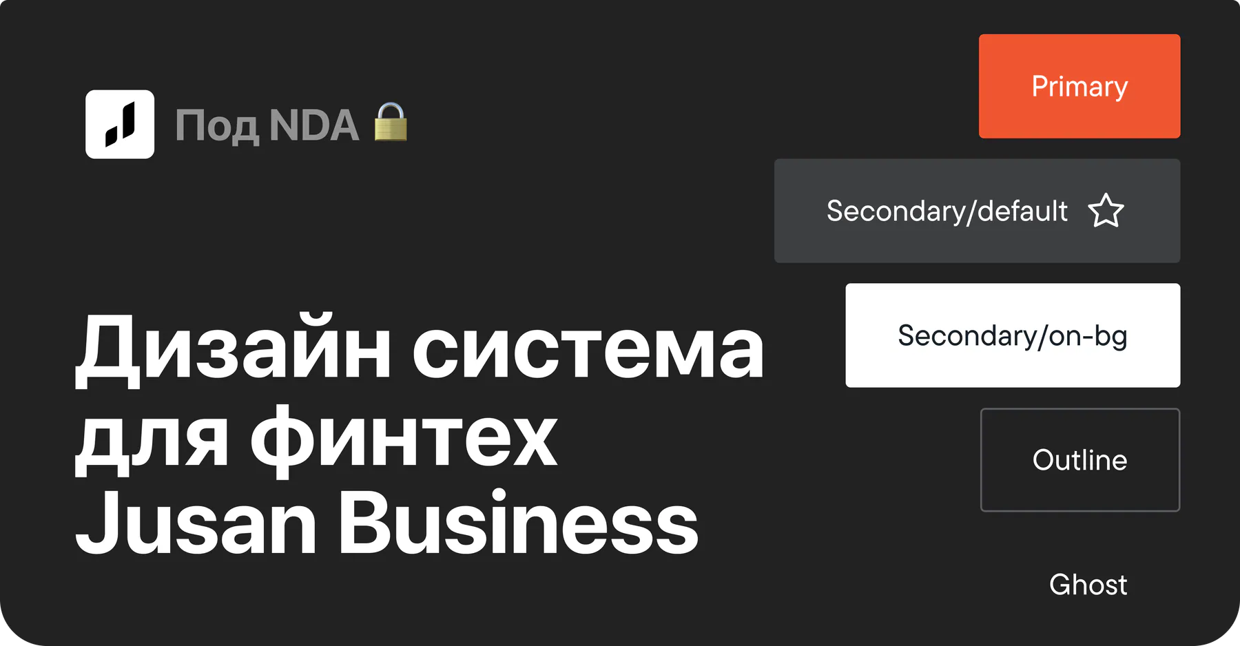 Jusan Business