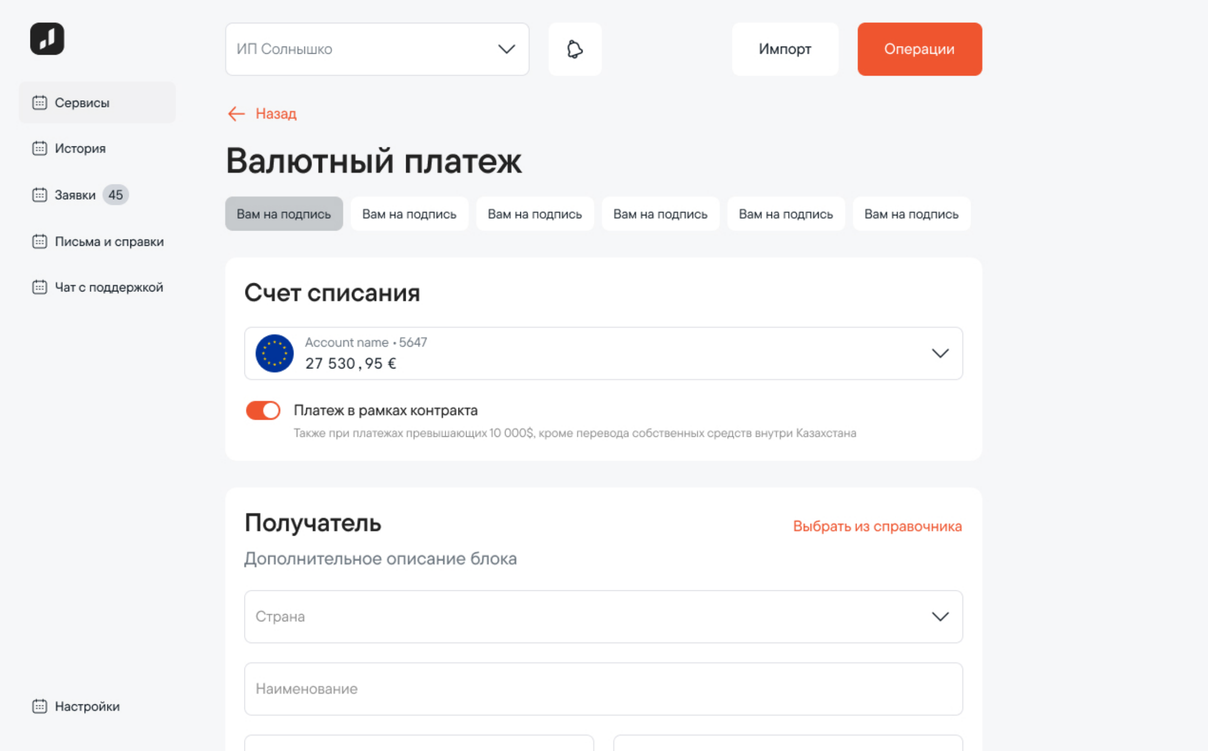 Jusan Business: Основой аудита были реальные продуктовые экраны и сценарии