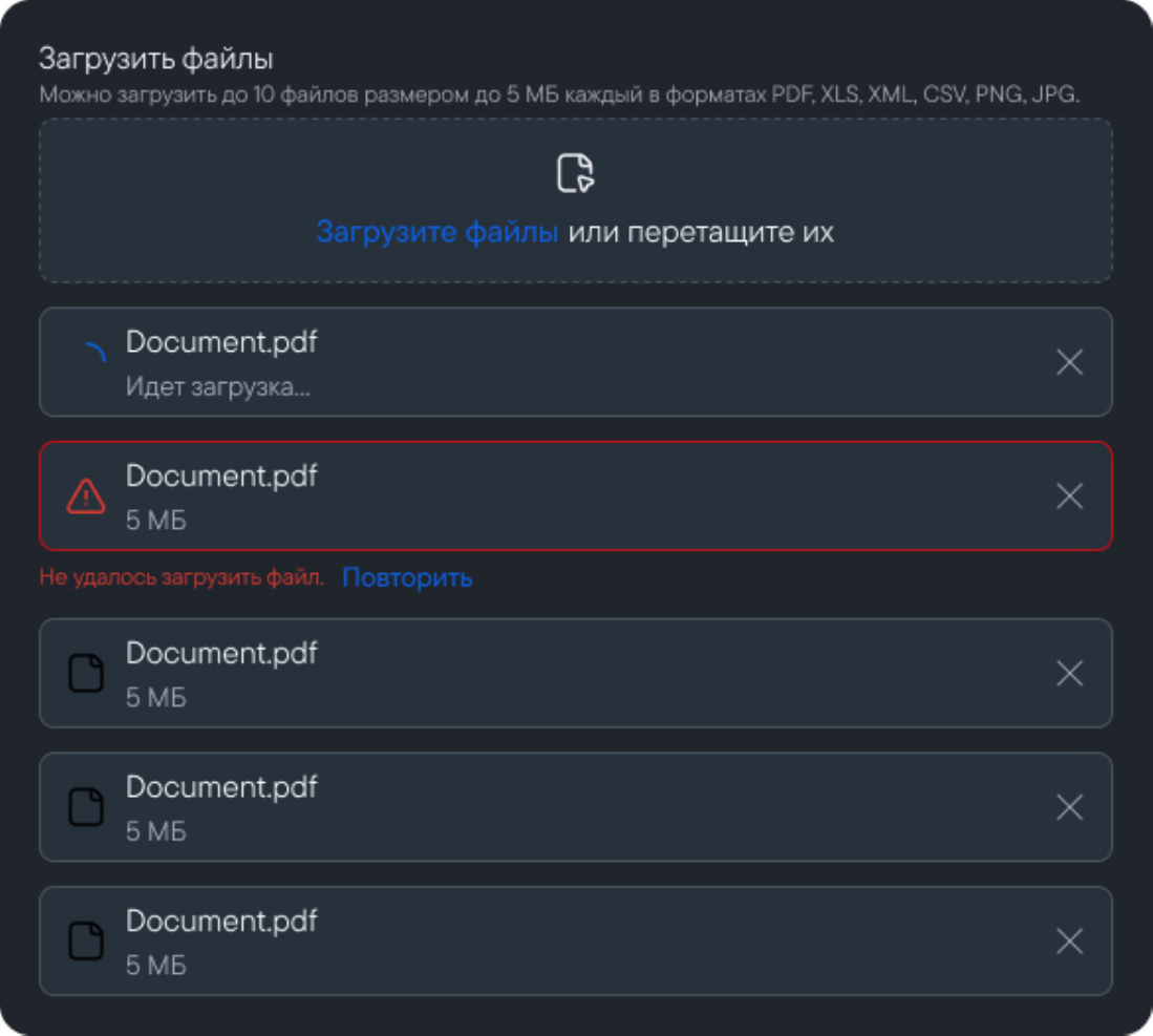Jusan Business: Та же модель состояний для тёмной темы