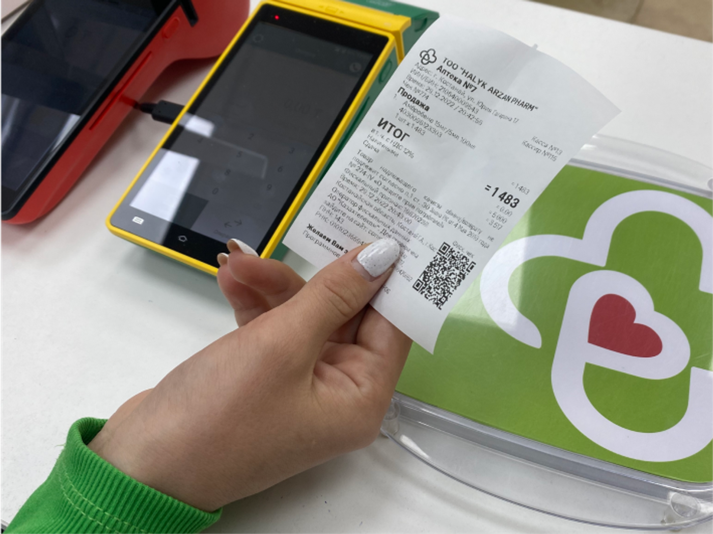Q-POS: Чек с ясной иерархией для быстрой проверки
