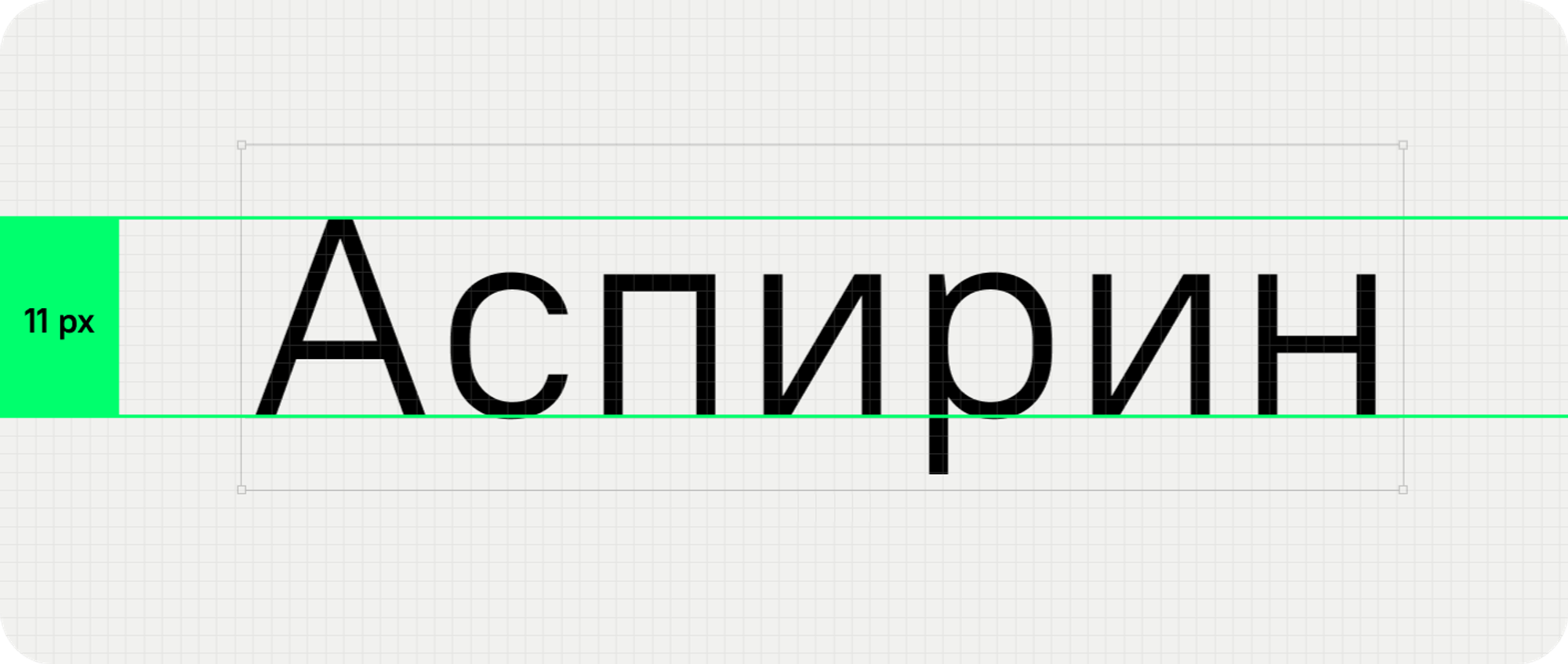 Q-POS: Размер текста рассчитан от дистанции до экрана.