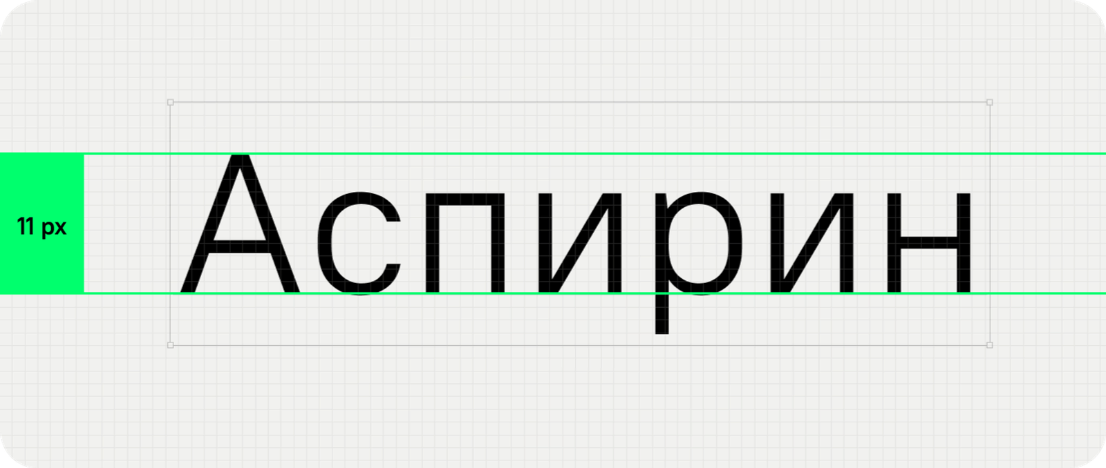 Q-POS: Размер текста — от дистанции до экрана